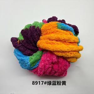 2CM extra dik ijsdekentje handgeweven draad chenille kussen textuur gebreid IJslandse nauwsluitende zachte draad - Product Image 2