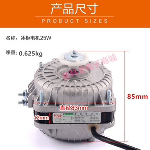 Moteur de condenseur de réfrigérateur, 30W, diamètre 83mm, en alliage d'aluminium, pour ventilateur de refroidissement de congélateur domestique - Product Image 5