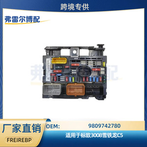 Peugeot Citroen กล่องฟิวส์9807028580อะไหล่เปลี่ยนแบตเตอรี่สำหรับ C5 3008 R19 R18 R02 - Product Image 5