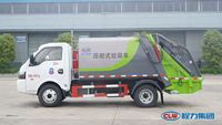 Camion à ordures compacteur mini 4*2 Dongfeng, camion à ordures compacteur, collecte des ordures à vendre