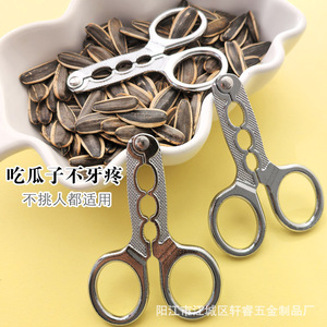 Popular online sunflower seed shelling tool for lazy people: watermelon seed <b>sheller</b>, sunflower seed and pine nut pliers for - Product Image 2