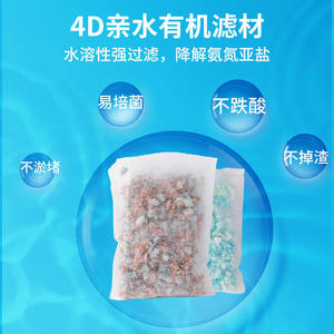 Cubes d'éponge bio densifiés, média filtrant pour la purification de l'eau d'aquarium, pour réservoirs moyens et grands, eau douce et eau salée, silencieux - Product Image 3