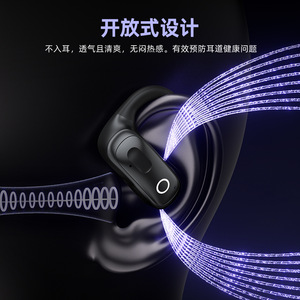 S9 หูฟังบลูทูธแบบเปิดหู รุ่น Bone Conduction 6.0 ไร้สายสำหรับเล่นกีฬา พร้อมจอแสดงผล LED กันน้ำระดับ IPX4 ควบคุมด้วยระบบสัมผัส - Product Image 2