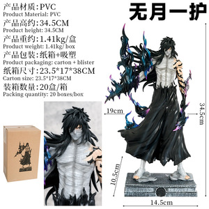 ฟิกเกอร์อนิเมะรุ่น Studio Version Collector Series ของสะสม ตุ๊กตา PVC ของตกแต่ง ของขวัญ - Product Image 5