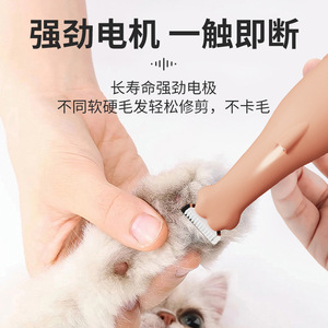 Pet Electric Clippers 18Mm Wide Blade LED <b>Light</b> <b>For</b> Cat <b>Dog</b> Grooming Trimming - Product Image 5