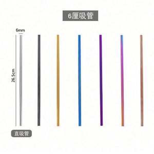 Stainless Steel <b>Straw</b> Reusabe Drinking <b>Straw</b> 26.6cm and 21.5cm Colored Stainless Steel Curve <b>Straw</b> - Product Image 5
