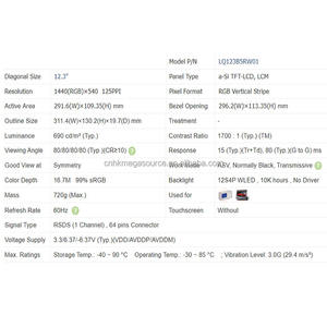 LQ123B5RW01หน้าจอ12.3นิ้ว1440*540จอแสดงผล LCD LQ123B5RW01แผง LCD - Product Image 5