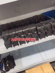 Balanza BVD25 para Motor de Pistón Hidráulico en Stock - Product Image 1