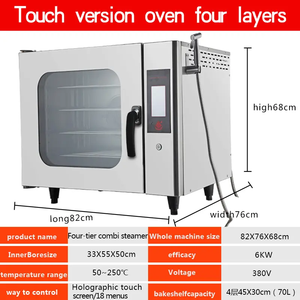 Four professionnel général à <span class=keywords><strong>4</strong></span> plis cuisson entièrement automatique grande capacité Hôtel restaurant cycle chaud four à vent plaque de cuisson - Product Image 5