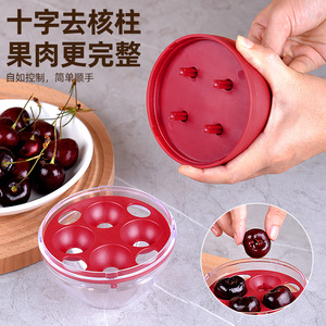 Cherry Pitter Tool 4 Hole Press Type With Container For Easy Kernel <b>Removal</b> Kitchen Fruit Tools - Product Image 4