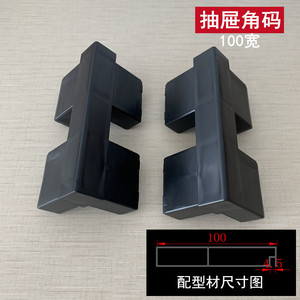 Support d'angle en aluminium Huayi Parts Y100 noir pour armoire et quincaillerie de placard - Product Image 3