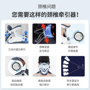 Dispositif de traction cervicale Yuwell, attelle de cou médicale, support réglable pour usage domestique BA-JQ-E-I - Product Image 4