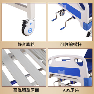 เตียงพยาบาลปรับระดับได้ Yingge 0-75 องศา สำหรับผู้ป่วย ผู้สูงอายุ และผู้พิการ - Product Image 3