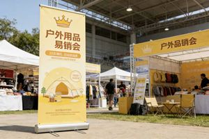 Soporte Portátil <span class=keywords><strong>para</strong></span> Pancartas de Exhibición con Ajuste Telescópico Suave y Diseño de Barra Transversal Colgante <span class=keywords><strong>para</strong></span> una Instalación Rápida - Product Image 2