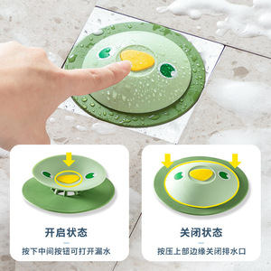 Tapa Circular para Desagüe de Piso, Fácil de Limpiar, Antiolores, Prevención de Insectos, Tapón para Lavabo de Baño, Tipo Compresión - Product Image 1