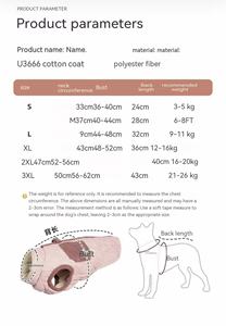 Nouveaux vêtements chauds pour animaux de compagnie pour l'hiver et l'automne, vêtements matelassés et épais pour chiens, <span class=keywords><strong>harnais</strong></span> réfléchissant et couvre-dos pour chiens - Product Image 5