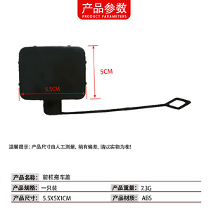 ฝาครอบกันชนหน้า BMW ซีรีส์ 3 E90 สีดำ ABS ฝาครอบตะขอลากรถ 51117167575 สำหรับรุ่นปี 2005 2008 - Product Image 4