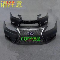 Kits de pare-chocs pour Lexus IS250 IS300 IS350 2006-2012 Upgrade F-sport Style Pare-chocs avant Pare-chocs arrière Jupes latérales et grille