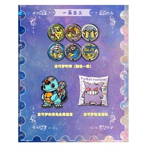 YZ <span class=keywords><strong>Charizard</strong></span> Ultra Premium Paquete Chino de Colección, Nueva Colección Pokémon All Star, Serie Pokémon Starry Sky Dream Shikishi - Product Image 4