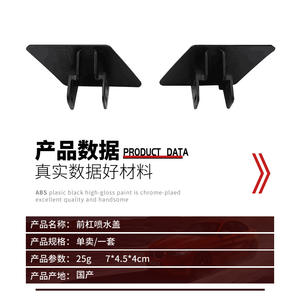 Tapa de la boquilla del limpiaparabrisas delantero BMW E90, plástico negro, 61677211209, boquilla inyectora mecánica para coche - Product Image 2