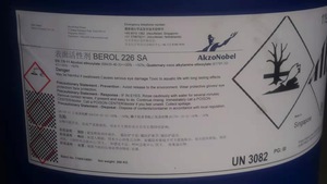 Ampholak YJH-40/YJH40/Nonioniques/7TX/H66 NOURYON AKZONOBEL ALCOGUM 4235/RM515/LM344/SL681/SL70/5800/SL 70/LM 344/SL-681/RM 515 - Product Image 5