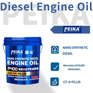 Aceite para Motor Diésel de Servicio Pesado API CH-4 Plus 20W50 Lubricante de Extrema Presión para <span class=keywords><strong>Camiones</strong></span> Mineros y Bulldozers - Product Image 2
