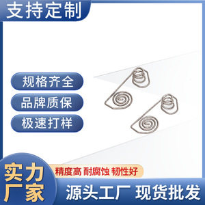 Irregular Spring Battery Contact Spring Spring Steel Left Hand Right Hand <b>Hardware</b> Use - Product Image 5