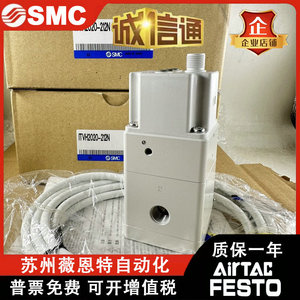 SMC วาล์วสัดส่วน ITVH2020-212N 1/2 นิ้ว วาล์วควบคุมลมแรงดันสูงแบบลดแรงดัน - Product Image 4