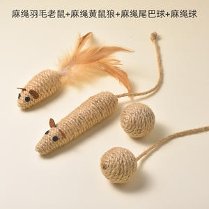 Corda interattiva di canapa gatto palla graffiare Anti-morso formazione comodo tocco auto-relax palla di canapa gatto giocattolo - Product Image 6
