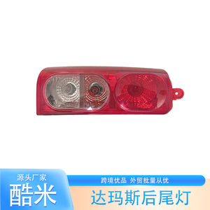 Luces Traseras LED Daewoo Damas, Material ABS Nuevo, para Reemplazo y Reparación, Compatibles con Lado Izquierdo y Derecho - Product Image 2