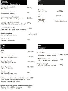 Hobbywing двигатель H11M коаксиальный силовой двигатель Лопасти пропеллера 150A FOC электрически регулируемые аксессуары для дрона - Product Image 3