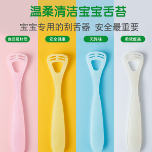 Livraison directe Livraison gratuite Divers grattoirs de langue en acier inoxydable pour adultes et enfants Produits spécifiques au commerce électronique - Product Image 2