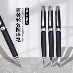 ปากกาของขวัญธุรกิจวีไอพีระดับไฮเอนด์ปากกาลูกลื่นไม้แข็งสีดำเข้มประณีต - Product Image 4