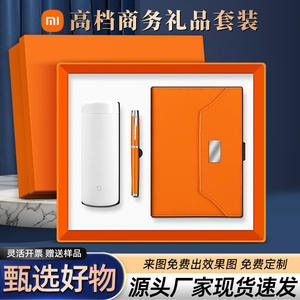 Ensemble cadeau d'affaires Xiaomi, tasse thermos à fermoir argenté pliable, logo personnalisé, promotion d'événements d'entreprise, produit de bureau - Product Image 4