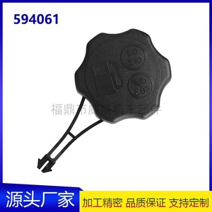 Bouchon de réservoir de carburant 594061 pour moteurs de tondeuse à gazon Briggs Stratton 675EXi 725EXi, pièce de rechange pour réparation - Product Image 5