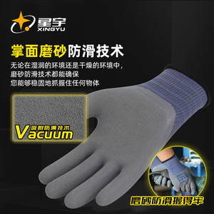 ถุงมือนิรภัยซิงหยู ไนไตรล์ เนื้อเต็มแบบมีลายนูน ไมโครไดมอนด์ ป้องกันการเสียดสี สำหรับงานป้องกันภัย สำหรับผู้ชายและผู้หญิง - Product Image 5