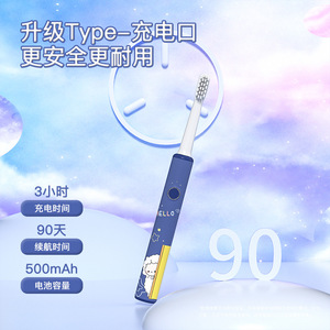 Electric Toothbrush For Kids Cartoon Style Rechargeable Type C IPX7 Waterproof 3 12 Years Old - Product Image 1