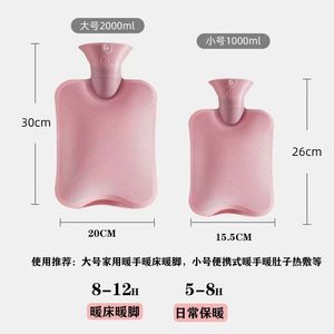 Portable hot water bottle with thickened explosion-proof plush cover for winter use, a hand warmer, and a hot <b>compress</b> <b>bag</b>. - Product Image 4