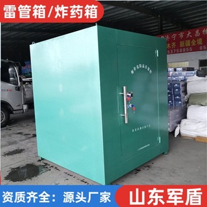 Explosion Proof Storage <b>Cabinet</b> Steel Manual Lock Blue Powder Coated Assembled For Hazardous Materials Warehouse Use - Product Image 2