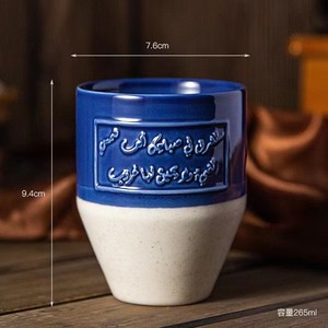 Tasse à expresso minimaliste en céramique d'Arabie Saoudite avec motif en relief créatif, grande capacité, tasse à eau émaillée de style arabe - Product Image 1