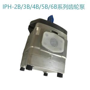 Shunjing Gear Pump IPH-2B/3B/4B/5B/6B Series Quantitative Booster Pump Hydraulic Pump Head - Product Image 1