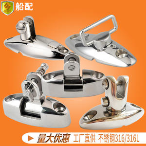 Charnières de pont en acier inoxydable 316 pour yachts et bateaux de pêche avec goupilles à dégagement rapide, boulons en plastique, quincaillerie de bateau essentielle - Product Image 6