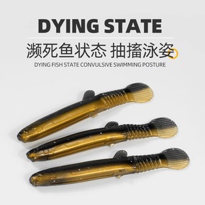 Señuelo de pesca de fondo con cola de pez mandarín biónico, lombriz blanda simulada de color loach para la pesca de lubina - Product Image 4