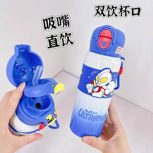 Gourde enfant Stitch Spider-Man 500 ml avec paille, portable pour l'école, design mignon de dessin animé - Product Image 3