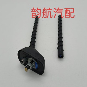 Hyundai Car Antenna Mast 96215-2P000 With Base For IX25 IX35 IX55 Models Roof Mount <b>Plastic</b> Antenna - Product Image 4