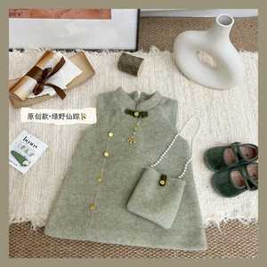 Tongxingyuan Baby Girls Traditional Chinese Style Vest Dress New Year Occasion Green Wool Blend With Pocket And Chain Bag - Product Image 4