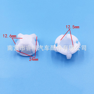 Clips en plastique pour essuie-glaces Shuangxuan 12,5 mm 12,6 mm 24 mm pour fixations automobiles General Motors - Product Image 1