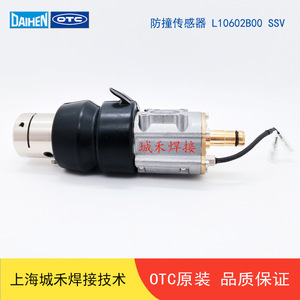 เซ็นเซอร์ป้องกันการชน Daihen รุ่น L10602B00 สำหรับหุ่นยนต์ V6 อะไหล่แท้ - Product Image 2