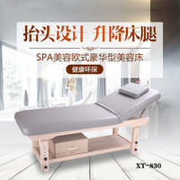 Table de massage faciale professionnelle moderne et réglable avec revêtement en cuir PU, mousse haute densité, cadre en bois, garantie 1 an
