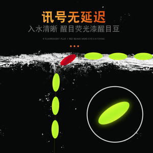 High Quality Seven Star Float <b>Fishing</b> <b>Line</b> Set With Japanese Import Nylon Main <b>Line</b> T Profile For River <b>Fishing</b> - Product Image 3